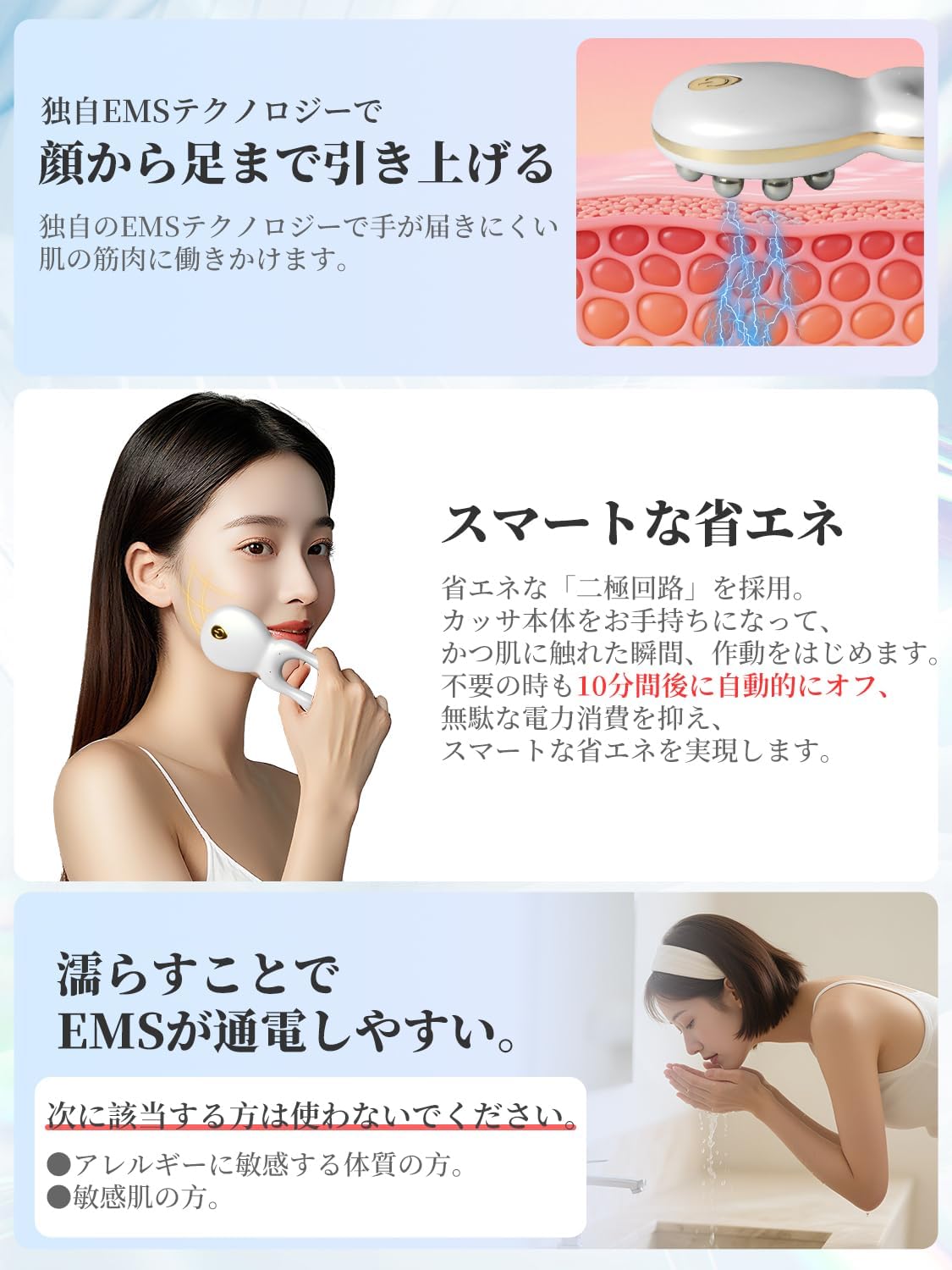 Gloria Anti-Aging Sculptor