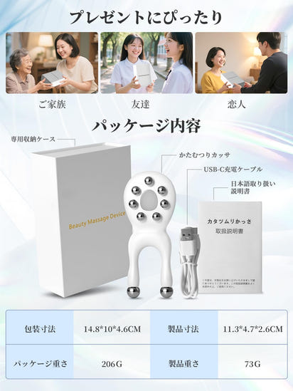 Gloria Anti-Aging Sculptor