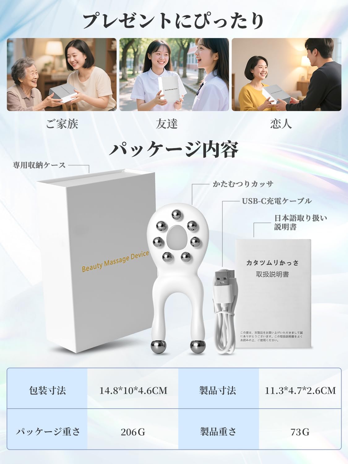 Gloria Anti-Aging Sculptor