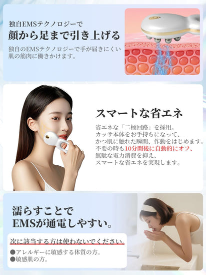 Gloria Anti-Aging Sculptor