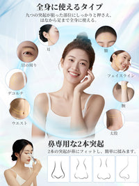 Gloria Anti-Aging Sculptor